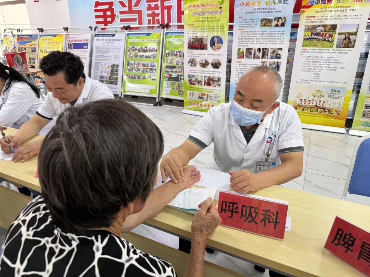 微信图片_2025-08-19_084557_470.jpg 微信图片_2025-08-19_084557_470.jpg