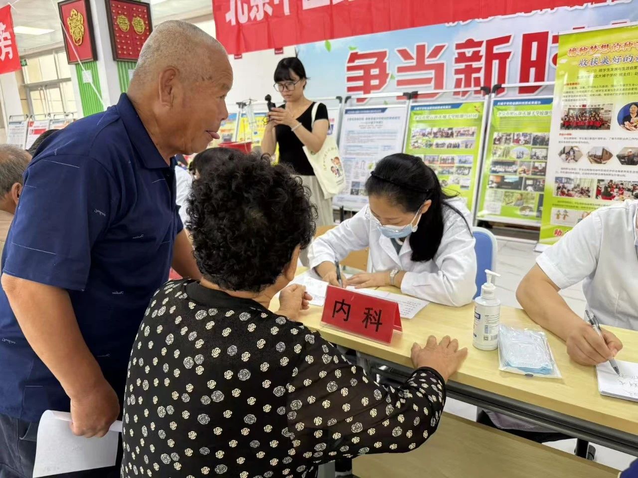 微信图片_2025-08-19_084601_266.jpg 微信图片_2025-08-19_084601_266.jpg