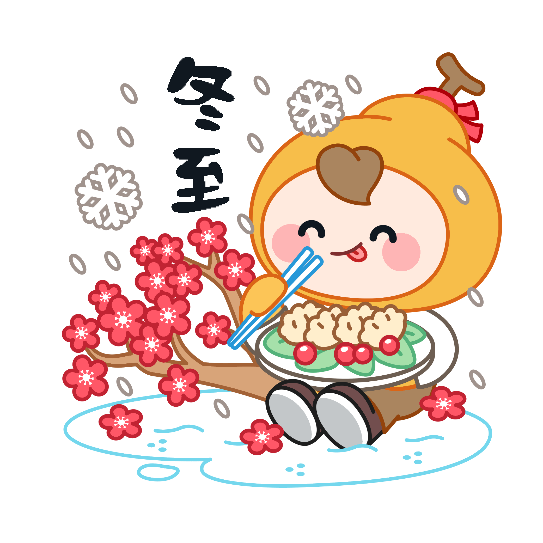 22冬至.png
