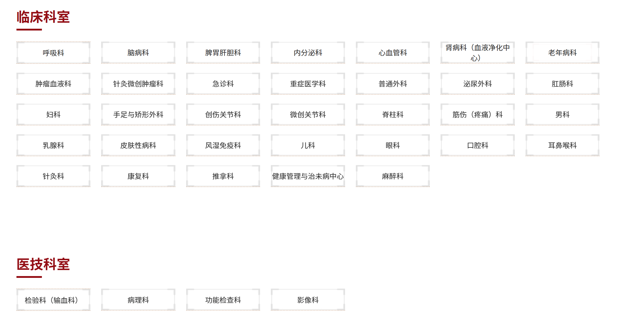 微信图片_20260323104518_387_83_副本.png 微信图片_20260323104518_387_83_副本.png