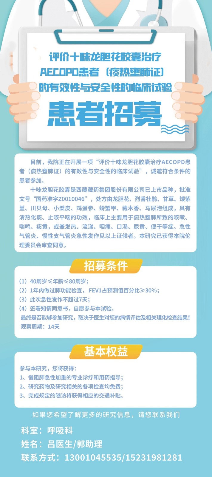 微信图片_20260602102955_340_1446.jpg 微信图片_20260602102955_340_1446.jpg